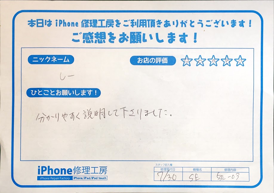 この画像には alt 属性が指定されておらず、ファイル名は IMG_0412.jpg です